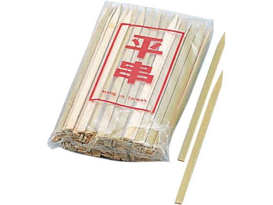 平串 21cm 並 (100本入) 35-355-4