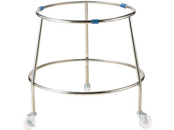 MT/18-8 丸型 ざる置き台 H-C (白キャスター付) エムテートリマツ 011166001