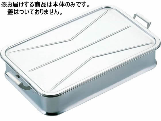 IKD エコクリーン 18-8 ミキシングボール 42cm 代引不可 IKD エコクリーン 18-8(ステンレス) ミキシングボール 42cm 15.5L