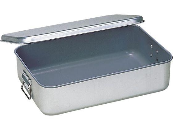 飯缶 アルミ (中学校用) 蓋付 263