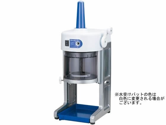 電動式 ブロックアイススライサー HB-310Bの通販は かき氷器 centrum-fizjoterapii.pl