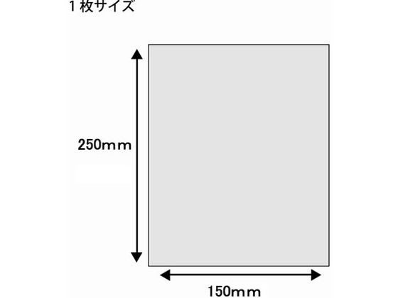 スワン/ポリエチレン袋 No.209(150×250mm) 紐なし100枚×10袋 シモジマ