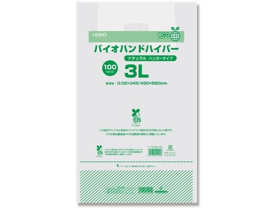 レジ袋 バイオハンドハイパー ナチュラル 3L 100枚×10袋 シモジマ 6901896