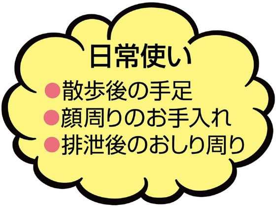 ❤クリアランスセール❤ 犬猫用シャンプー 手足用 泡でふきとるドライ