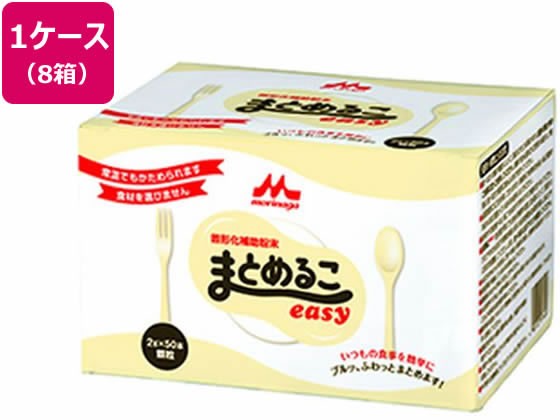 まとめるこeasy スティック 2g×50本×8箱 クリニコ