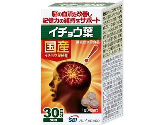 サンテ ルタックス20＋ＤＨＡ（ルテイン含有食品）60粒