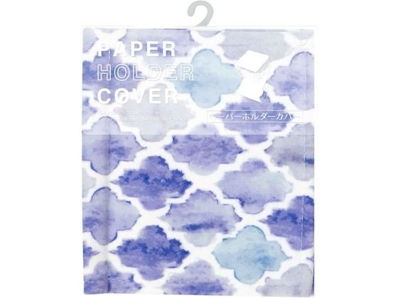 モロッカンペーパーホルダーカバー 1枚入 ヨコズナクリエーション