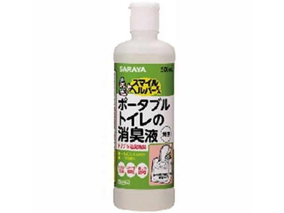 2020最新型 高品質 サラヤ ポータブルトイレ消臭液 2.7L 3本 新品未