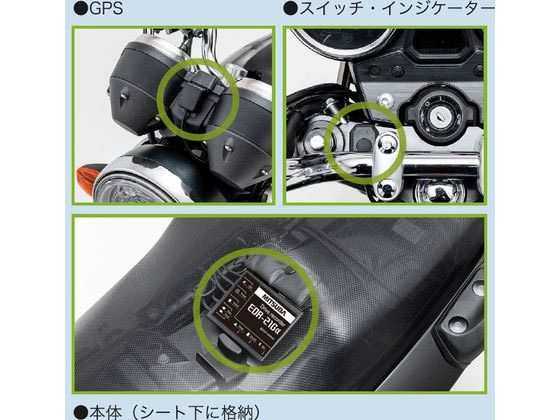 ミツバMITSUBAED【新品】ミツバサンコーワ　EDR-21Ga  前後カメラ　ドライブレコーダー