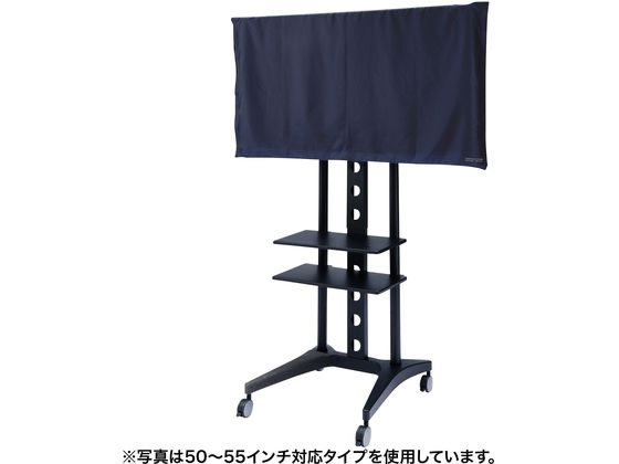 大型ディスプレイカバー 70〜75インチ対応 サンワサプライ SD-DCV7075の通販は 5,704円