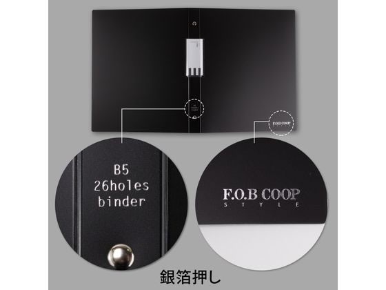 F.O.B COOPバインダー B5 黒 キョクトウ LN41Kの通販はau PAY