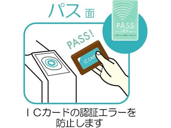 ノータム・スキミング改札エラー防止カード サクラクレパス UNH-105-B