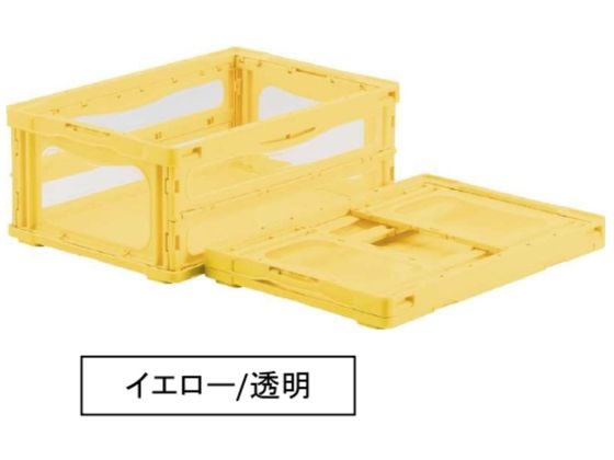 折りたたみコンテナ マドコンライト O-30B イエロー 5個 三甲 559140の通販は
