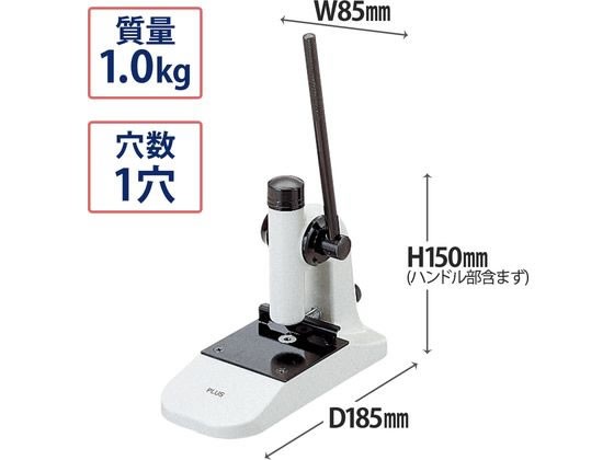 パンチ 穿孔機 スーパーパンチ ロッド錐 NO.8B プラス 25799 NO.8B