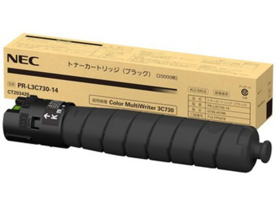 NEC PR-L2000FW-12 カートリッジ ヨドバシ.com - NEC エヌイーシー EPカートリッジ PR-L2000FW-12