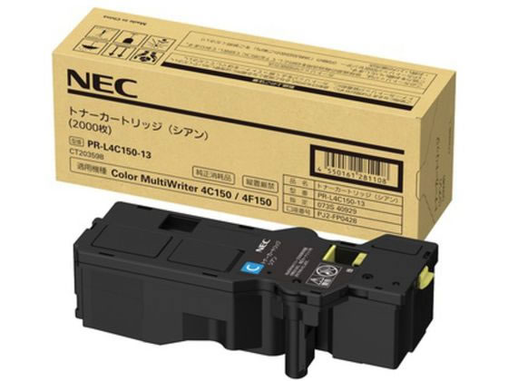 トナーカートリッジ シアン ＮＥＣ PR-L4C150-13の通販は