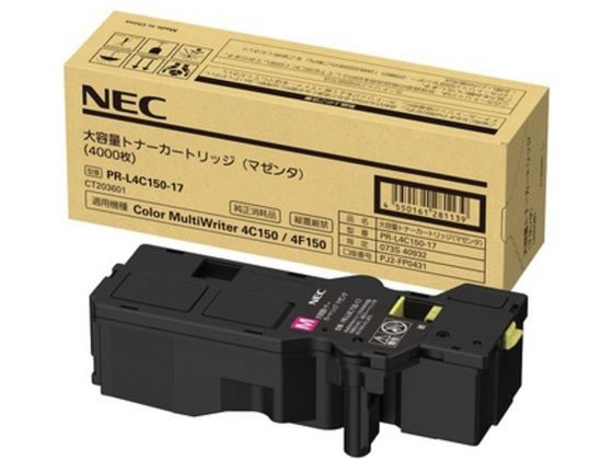 大容量トナーカートリッジ マゼンタ ＮＥＣ PR-L4C150-17の通販は
