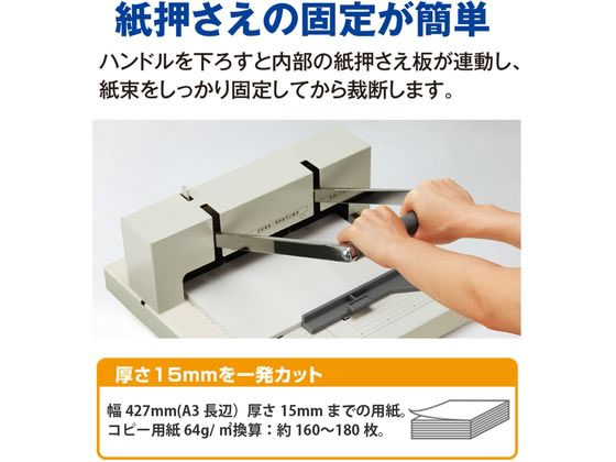 裁断機 A3 160枚切り グレー PK-511L プラス 26151/PK-511の通販は