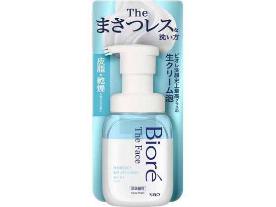 ビオレ ザ・フェイス 泡洗顔料 モイスト 本体 200mL KAO