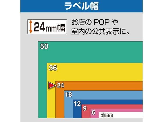 キングジムテプラPRO用テープ マット24mm 若葉色 黒文字 キングジム SB24G