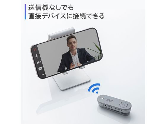 サンワサプライ Bluetoothスピーカーフォン(クリップ式マイクのみ) MM-BTMSP3CL Bluetooth マイク(クリップタイプ) サンワサプライ Bluetooth