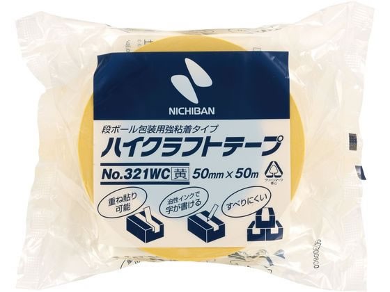 ハイクラフトテープ No.321 50mm×50m 黄 ニチバン 321WC2-50