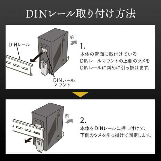 産業用ギガスイッチングハブ 高耐久 8ポート サンワサプライ LAN-GIGAFA804