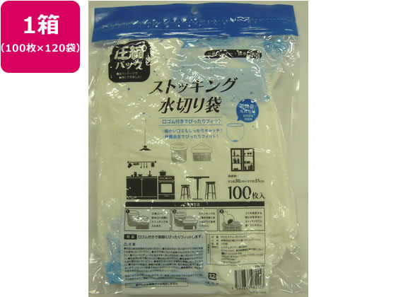 はる ストッキング水切り三角コーナー排水口用100枚*120袋 システム