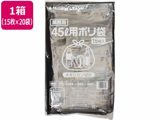 ポリゴミ袋(メタロセン配合) 黒 45L 15枚×20袋 伊藤忠リーテイルリンク GMBL-452