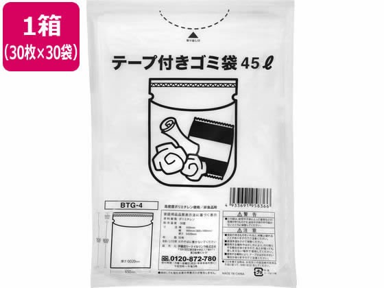 テープ付きごみ袋 乳白半透明 45L 30枚入×30袋 伊藤忠リーテイルリンク BTG-4