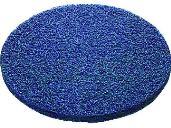 床洗浄機器 ポリシャー用フロアパッドB 完全剥離用 9インチ 5枚 山崎産業 4804597