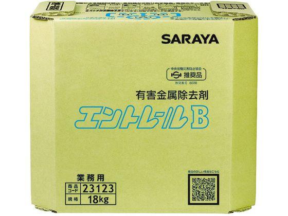 谷山紀章・野島健児【BELOVED LIVE 2008】生写真・パンフレット