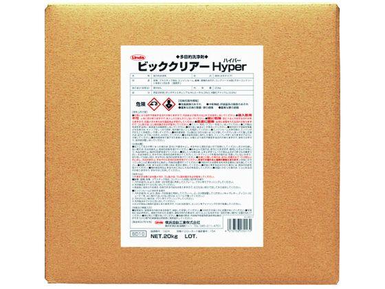 ■Linda ビッククリアーK・ECO 20kg/BIB[店頭受取不可] □Linda ビッククリアーK・ECO 20kg&frasl;BIB[店頭受取不可]