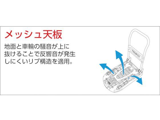 TRUSCO 樹脂台車 カルティオビッグ 固定 900×600 青 トラスコ中山