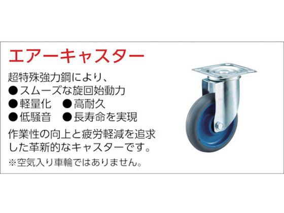 トラスコ中山/TRUSCO カルティオビッグ 固定 900×600 青 MPK900B