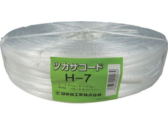 PP周面融着縄(ツカサコード)H-7 司化成工業 3982017