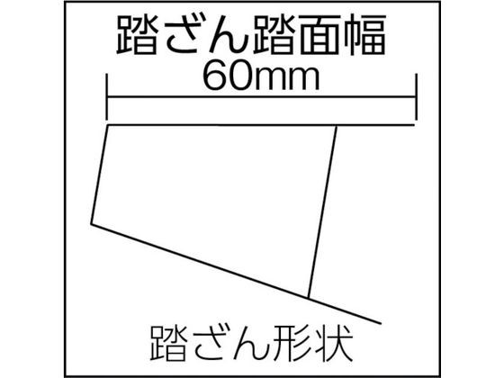 伸縮脚付きはしご兼用脚立踏ざん幅60mm・各脚441mm伸縮 アルインコ