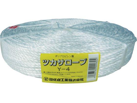 PP融着三本撚ロープ(ツカサロープ)Y-4 司化成工業 3982131