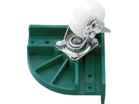 期間限定ショップ伸縮式コンテナ台車用コーナーセット SUS金具 トラスコ中山 3444848の商品を多数販売