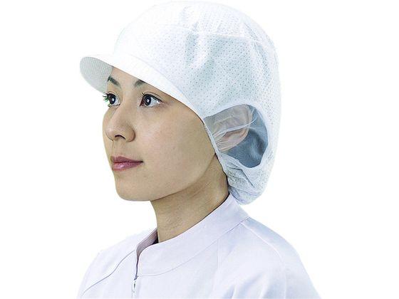 シンガー電石帽SR-5 LL(20枚入) 宇都宮製作 4338812