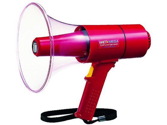 防滴形メガホン 15W サイレン付 ユニペックス 4347005