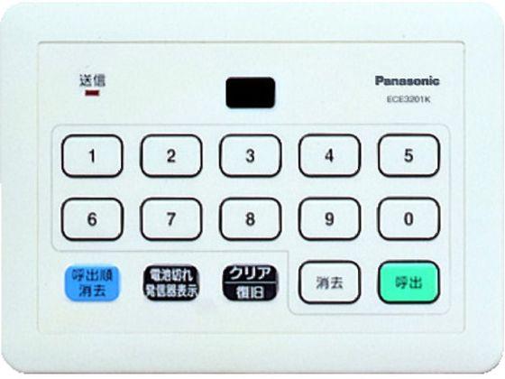 Panasonic/小電力型サービスコール 集中発信器可変用 パナソニックライフソリューションズ 8362038の通販は