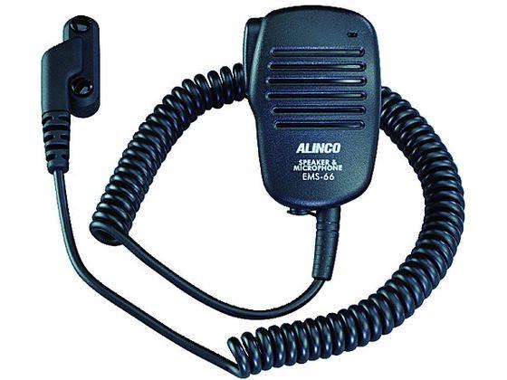 (まとめ）アルインコ スピーカーマイクスプリングプラグ EMS66 1個〔×3セット〕 アルインコ スピーカーマイクスプリングプラグ EMS66 1個 市場(まとめ