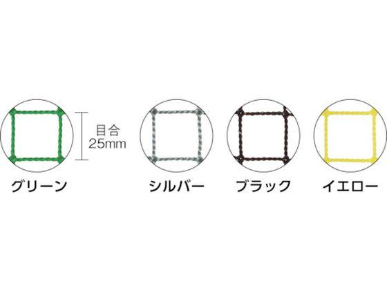TRUSCO 多目的ネット 目合25mm 幅3.6m×長3.6m イエロー トラスコ中山 4779606の通販は