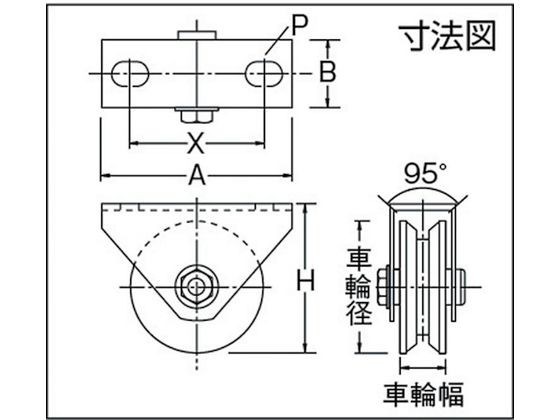 マルコン枠付オールステンレス重量車 60mm V型 丸喜金属本社 1691732-