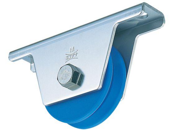 MC防音重量戸車90V ヨコヅナ 3824250の通販は