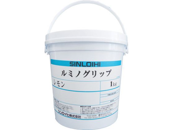 ルミノグリップ 1kg レッド シンロイヒ 8186454の通販は