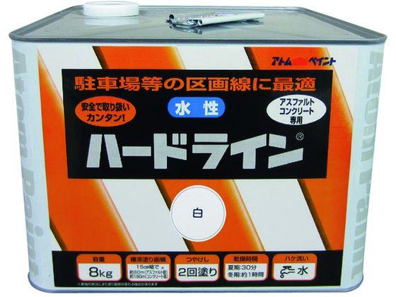 水性ハードライン 8kg 白 アトムサポート 2066845の通販は 13,309円
