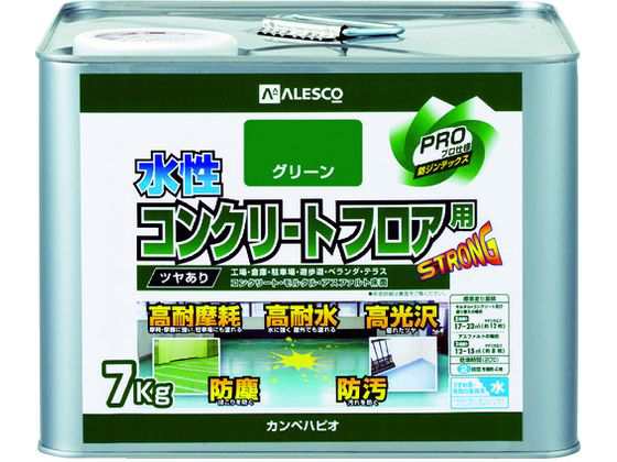 水性コンクリートフロア用 7KG グリーン カンペハピオ #00467654113070の通販は