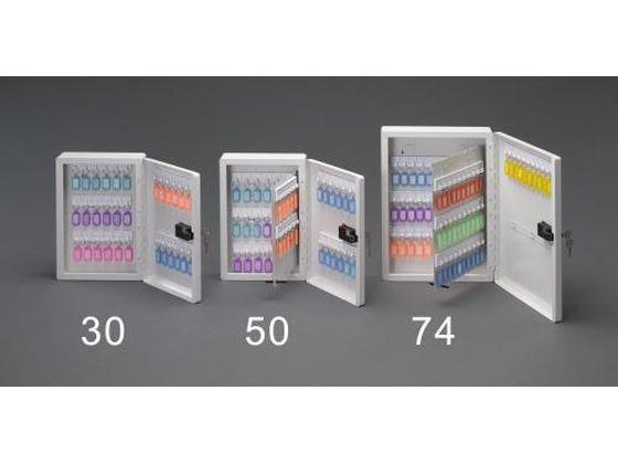 キーボックス 可変ダイヤル式 50本用 250×90×360mm エスコ EA956VK-50